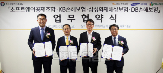 양종희 대표이사 사장(왼쪽 두번째)과 임차식 소프트웨어공제조합 임차식 부이사장(오른쪽 두번째)을 비롯한 삼성화재 및 DB손해보험 등 참여사 임직원들이 업무협약식에서 기념사진을 촬영하고 있다. KB손해보험 제공.